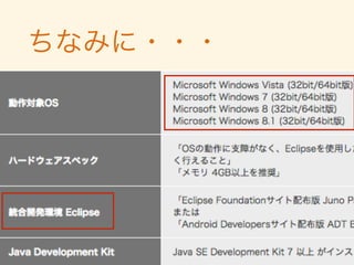 当然、IPAから探してみる
 