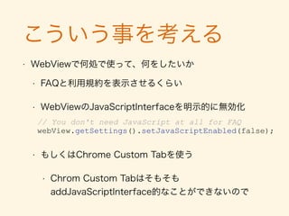 どういうことか、と言うと
[引用: 株式会社セタ・インターナショナル] http://www.seta-international.co.jp/vietnam_oﬀshore/securityoption.html
 