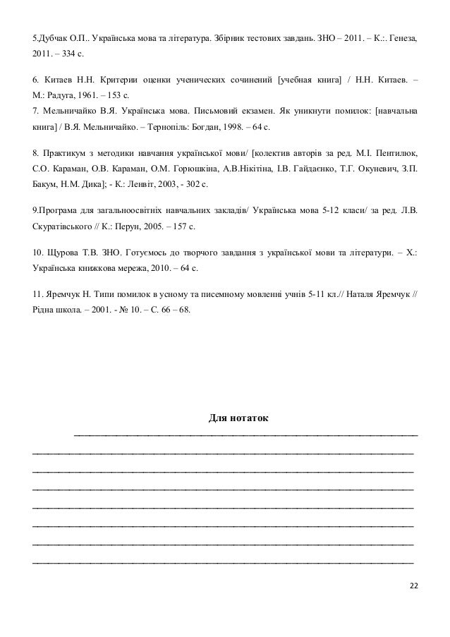 Книгу О.М Авраменко И М.Б. Блажко Торент
