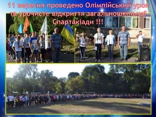 а.а.портфоліо прокопенко