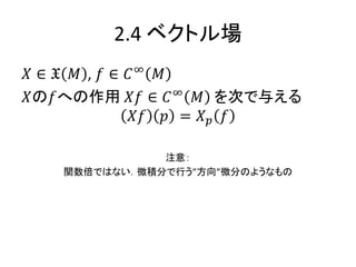 2.4 ٥ȥ
?  ? ? , ?  ?
?
??ؤ ??  ?
? Τ뤨
?? ? = ? ? ?
ע⣺
vǤϤʤ΢e֤Ф΢֤Τ褦ʤ
 