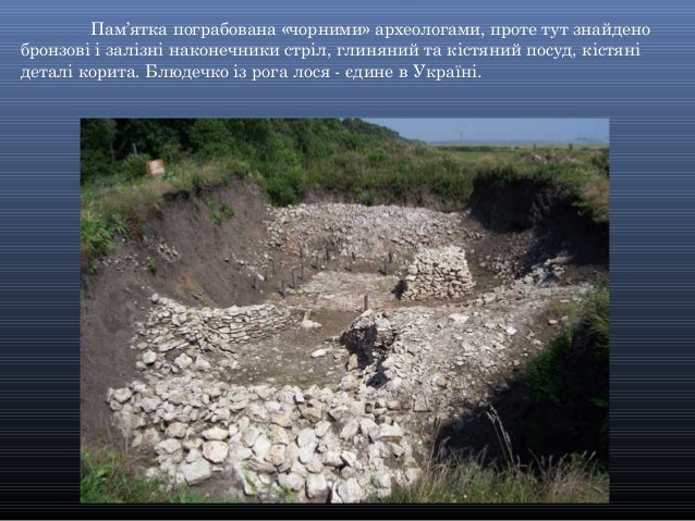 Велика скіфія