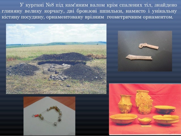 Велика скіфія