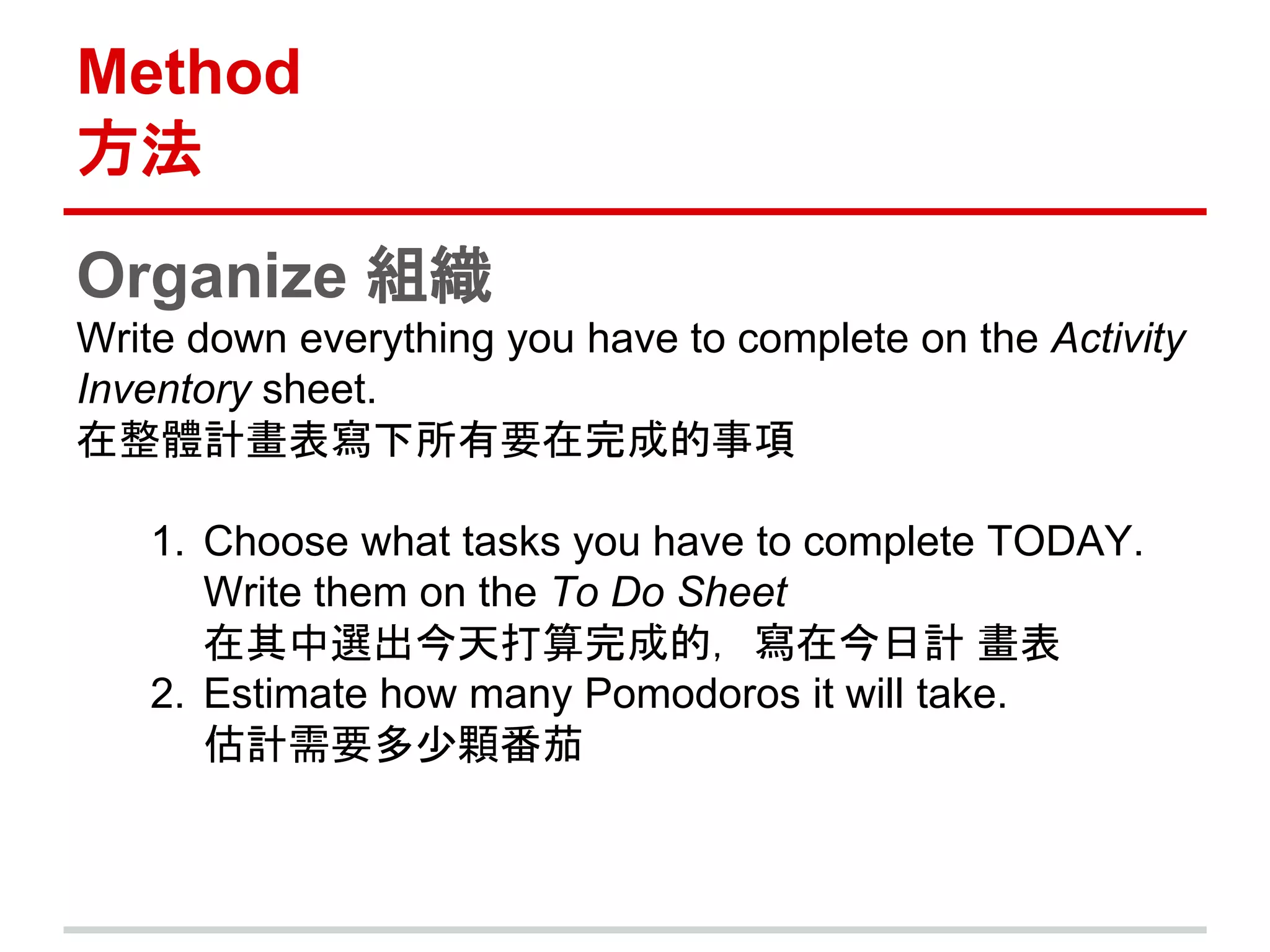 Pomodoro Technique Chinese English PPTX pomodoro-technique-chinese-english-pptx