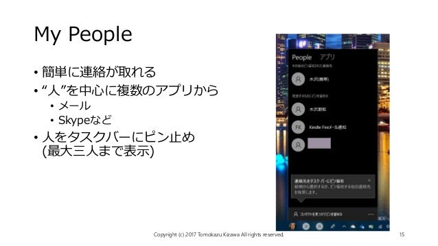 annotate photos wndows 10