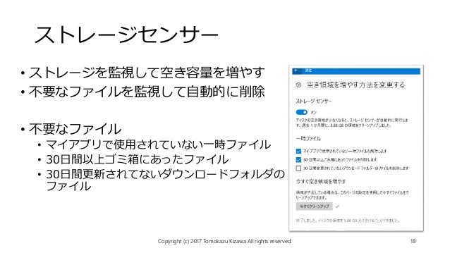 annotate photos wndows 10