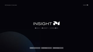 연락·문의 뉴스레터 구독신청 INSIGHT M 자료실
 