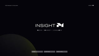 연락·문의 뉴스레터 구독신청 INSIGHT M 자료실
 