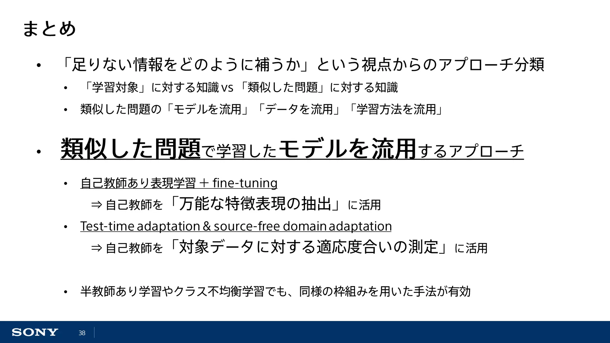 •
•
•
•
•
•
•
 