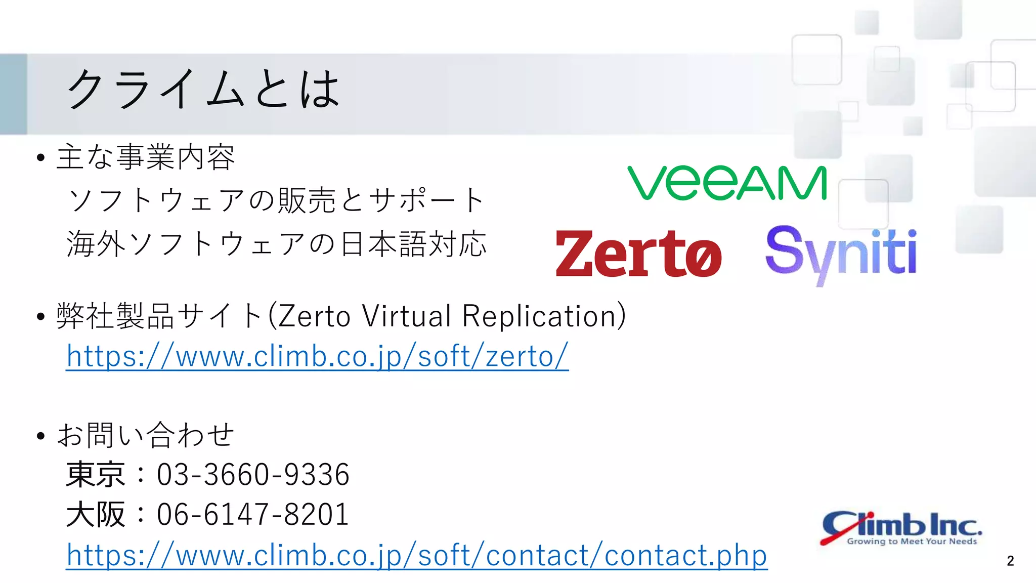 Leapster2 本体★動作確認済 ライブディオ ZX チャンバー 2本出し 希少 dio