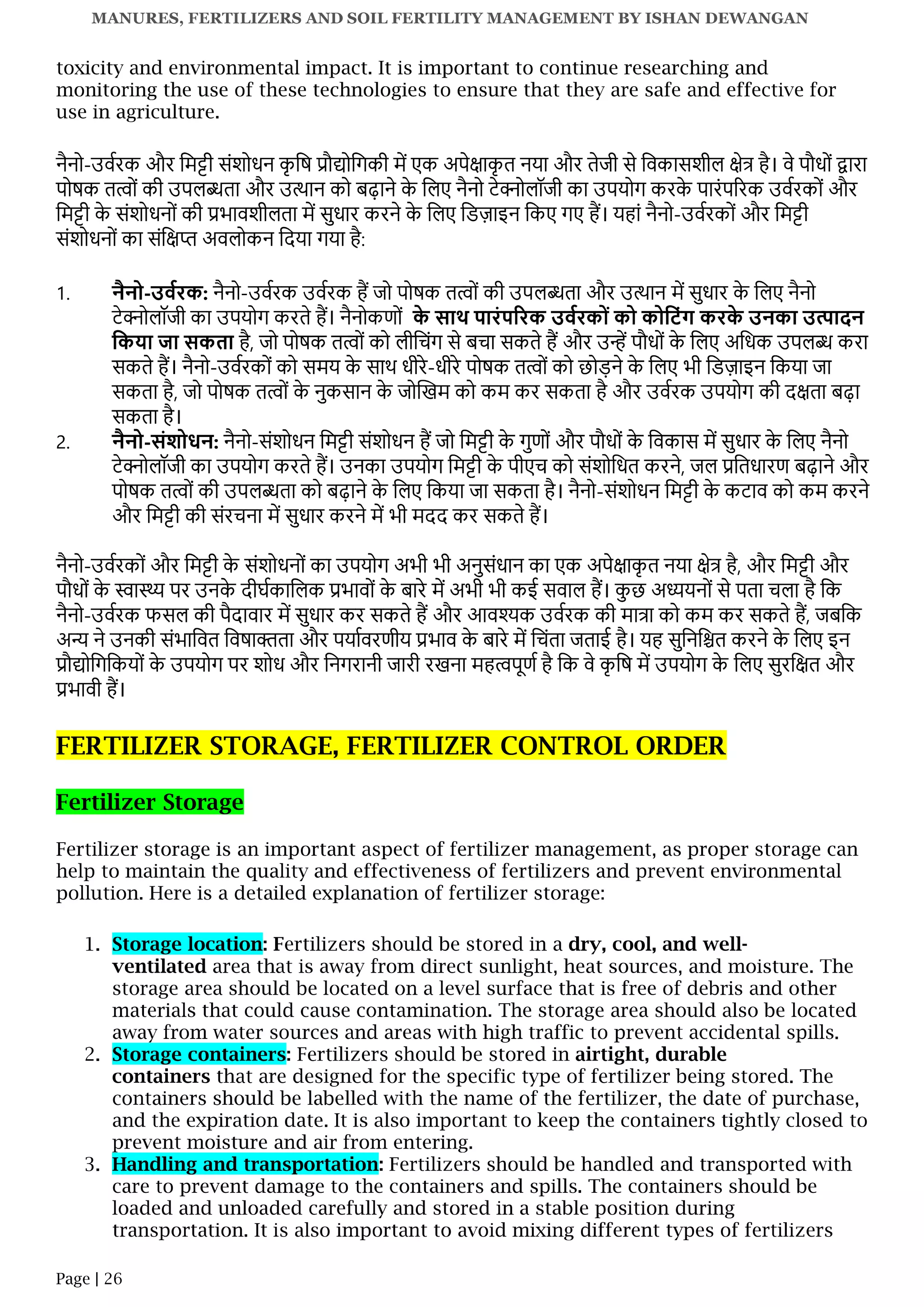 Manures Fertilizers And Soil Fertility Management ASOIL5311 Notes IGKV manures-fertilizers-and-soil-fertility-management-asoil5311-notes-igkv