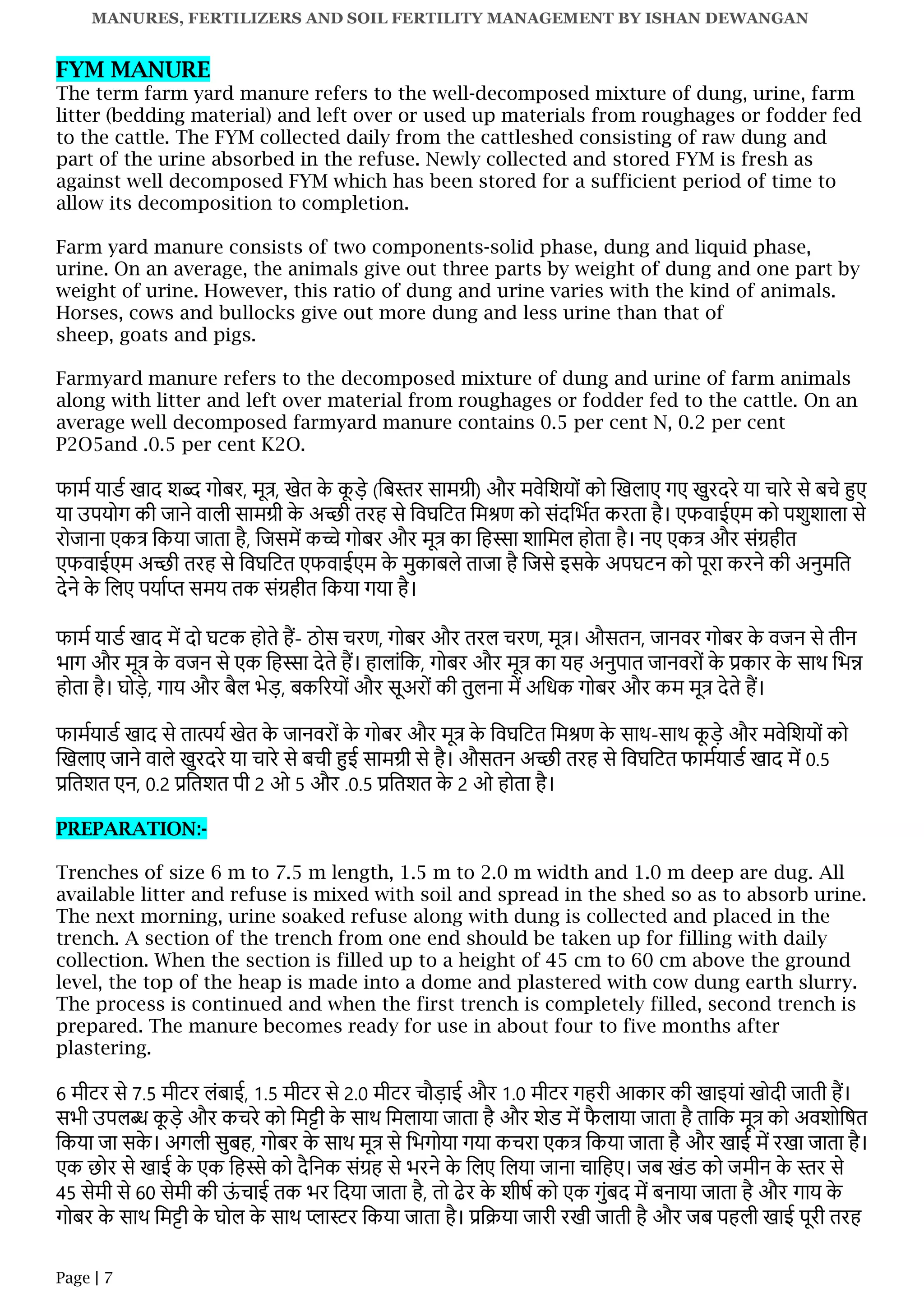 Manures Fertilizers And Soil Fertility Management ASOIL5311 Notes IGKV manures-fertilizers-and-soil-fertility-management-asoil5311-notes-igkv