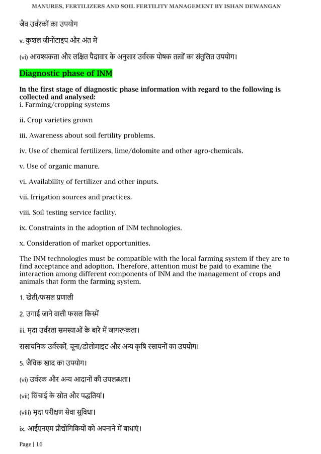 Manures Fertilizers And Soil Fertility Management ASOIL5311 Notes IGKV manures-fertilizers-and-soil-fertility-management-asoil5311-notes-igkv