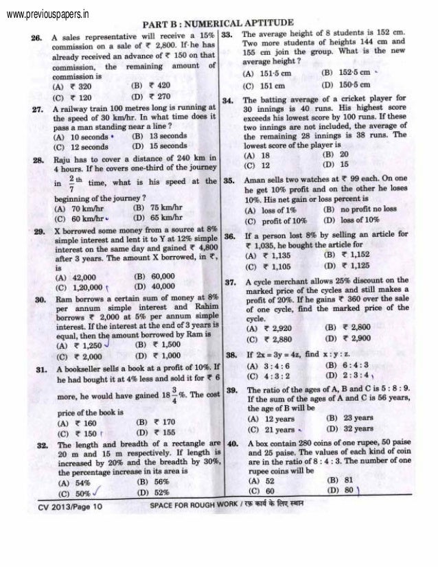 Ssc mts question papers