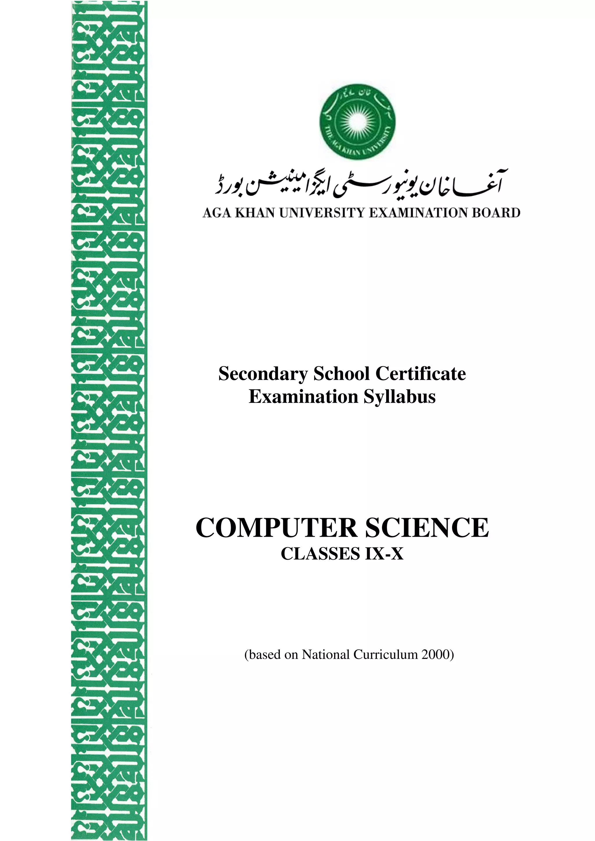 Ssc s-computer-science | PDF