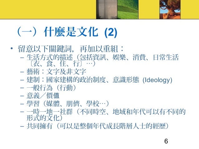 Hong Kong Studies Local Culture Hong Kong Studies Local Culture