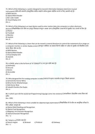 SSC CHSL Previous Years Computer Question | PDF