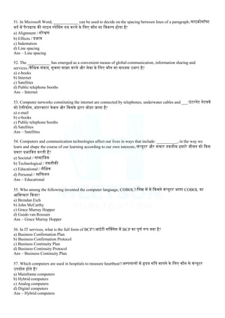 SSC CHSL Previous Years Computer Question | PDF