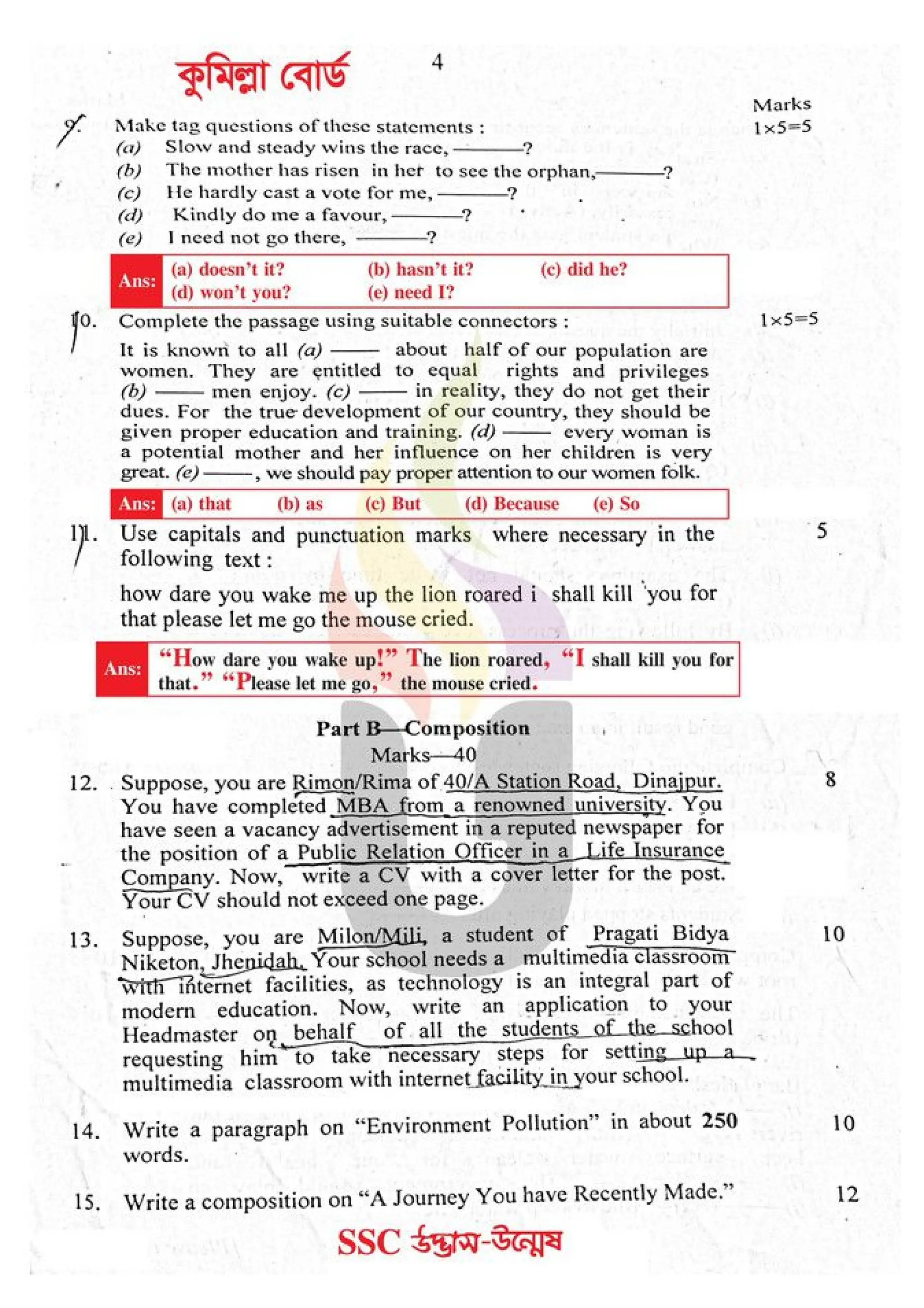 SSC English 2nd Paper Exam Question Solution 2024.pdf