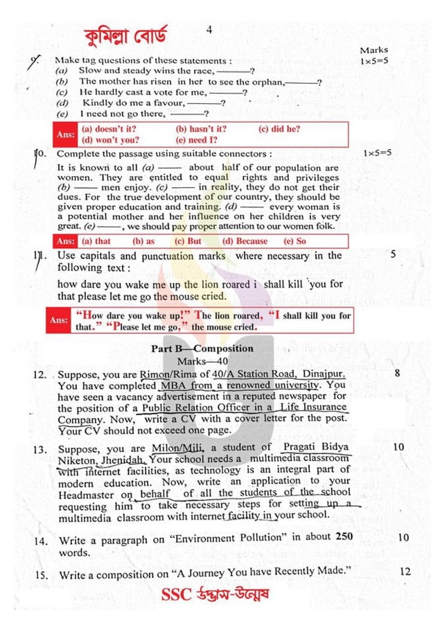 SSC English 2nd Paper Exam Question Solution 2024.pdf