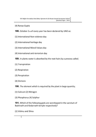 Ssc general awareness solved question paper 2010
