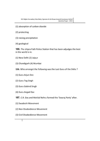 Ssc general awareness solved question paper 2010