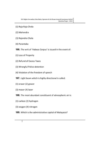 Ssc general awareness solved question paper 2010