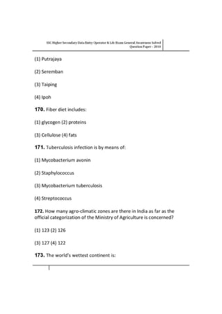 Ssc general awareness solved question paper 2010
