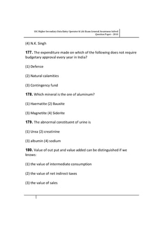 Ssc general awareness solved question paper 2010