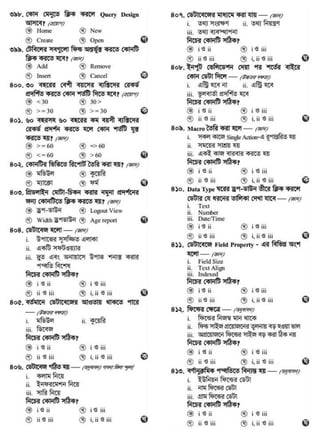 Ssc ict mcq all chapters