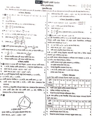 Ssc math all board question &amp; answer 2020