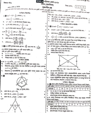 Ssc math all board question &amp; answer 2020