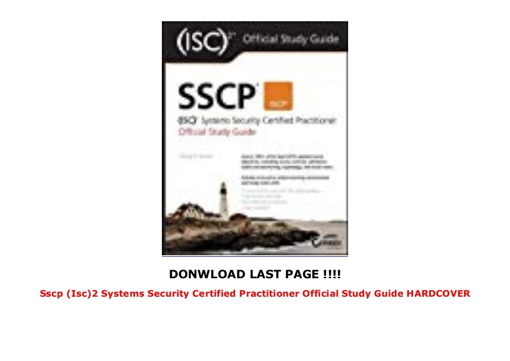 SSCP퍼펙트 최신버전 자료