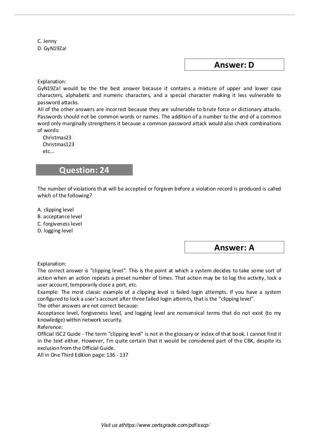 SSCP資料勉強