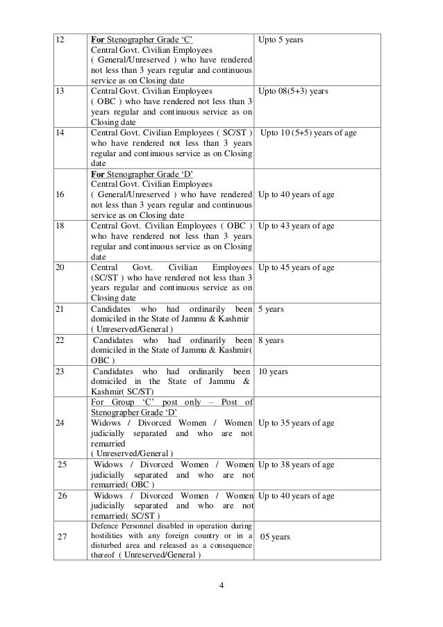 stenographer resume