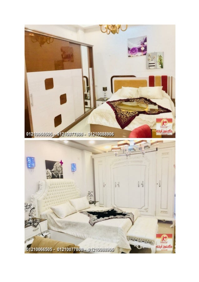غرف نوم كنوز أرت للأثاث سوهاج موبليات سوهاج مودرن