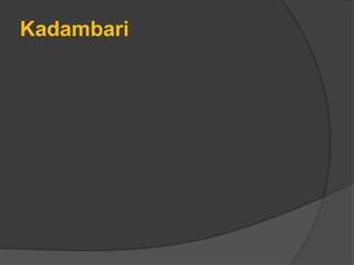 Kadambari
 