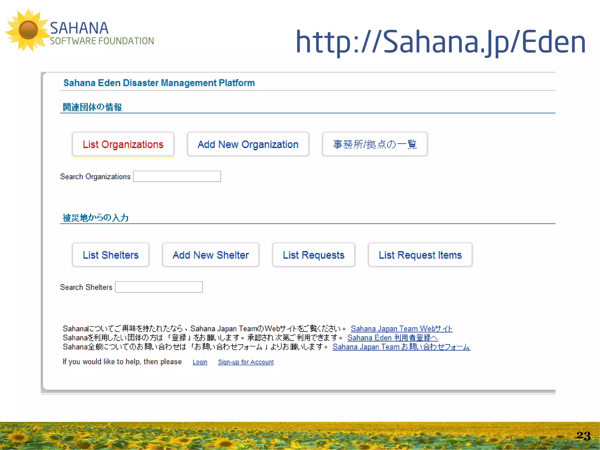 Awards
Gartner Inc. Cool Vendor in Risk Management and Compliance –
2010
Best Practices Award from Public Private Businesses, Inc. –
2010
Sourceforge Community Choice Awards Best Project for
Government Finalist – 2009
Free Software Foundation Award for Social Benefit – 2006
Sand Hill Group Good Samaritan Award – 2006
Sourceforge Project of the Month – June 2006
User Award from Redhat Summit – 2005



                                                              23
 