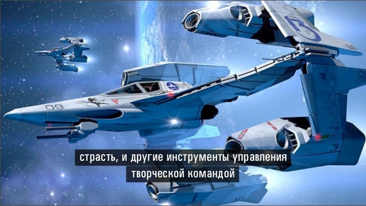 Бригада автомобиль космоса