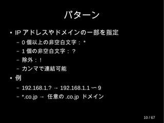 Sshdのお話 Sshdのお話