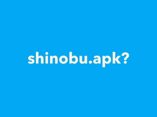 shinobu.apk?
 