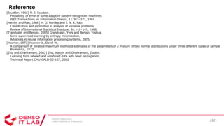 SSII2020 [OS2-03] 深層学習における半教師あり学習の最新動向
