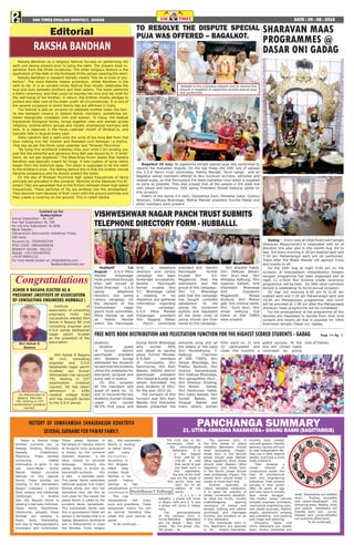 DATE : 05 - 08 - 2016SSK TIMES ENGLISH MONTHLY. GADAG2P
RAKSHA BANDHAN
Raksha Bandhan as a religious festival focuses on performing the
aarti and saying prayers prior to tying the rakhi. The prayers draw in-
spiration from the Hindu scriptures. The other religious feature is the
application of the tilak on the forehead of the person wearing the rakhi.
Raksha Bandhan in Sanskrit literally means “the tie or knot of pro-
tection”. The word Raksha means protection, whilst Bandhan is the
verb to tie. It is an ancient Hindu festival that ritually celebrates the
love and duty between brothers and their sisters. The sister performs
a Rakhi ceremony, and then prays to express her love and her wish for
the well being of her brother; in return, the brother ritually pledges to
protect and take care of his sister under all circumstances. It is one of
the several occasions in which family ties are affirmed in India.
The festival is also an occasion to celebrate brother-sister like fam-
ily ties between cousins or distant family members, sometimes be-
tween biologically unrelated men and women. To many, the festival
transcends biological family, brings together men and women across
religions, diverse ethnic groups and ritually emphasizes harmony and
love. It is observed in the Hindu calendar month of Shrāvaṇa, and
typically falls in August every year.
Deity Lakshmi tied a rakhi onto the wrist of the King Bali from hell
thus making him Her brother and liberated Lord Narayan i.e.Vishnu.
That day as per the Hindu lunar calendar was ‘Shravan Paurnima’.
“By tying this wristband (raksha) onto your wrist I am binding you
just like the powerful and generous King Bali was bound by it. O wrist-
band, do not get displaced.” The Bhavishya Puran states that Raksha
Bandhan was basically meant for kings. A new custom of tying rakhis
began from the historical ages. The sister is supposed to tie the rakhi
to the brother’s wrist. The feeling behind this is that the brother should
become prosperous and he should protect the sister.
On the day of Shravan Pournima high speed frequencies of Yama
principle are activated in the universe. Particles of the Absolute Fire El-
ement (Tej) are generated due to the friction between these high speed
frequencies. These particles of Tej are emitted into the atmosphere.
They become inert because of their union with the ground particles and
they create a covering on the ground. This is called raksha.
Editorial
HISTORY OF SOMAVAMSHA SAHASRARJUN KSHATRIYA
SEVERAL SURNAME FOR PAWAR FAMILY.
PANCHANGA SUMMARY21. UTTRA-ASHADHA NAKSHATRA– DHANU RASHI (SAGITTARIUS)
Murlidharsa F. Kalburgi
Pawar or Parmar these
families surname are as
Raibagi, Shidling, Bhumkar,
Kawade, Chawdimani,
Megharaj. These families
concerning related
information is given in the
last issue.Pawar family
Basudi related surname
belongs to this popular
family. These families are
residing in the Karnataka’s
Bijapur (vijayapur ) district
Ilkal, solapur, and kalaburagi
(Gulburga). In Andhra
also this Basude family is
residing it has been informed.
Pawar family bhartkhane,
uttarkumar, googale, these
families are residing in
Nasik, Yeola, Maharastra,
and also at Madhyapradesh’s
bharanpur, and vomenvaad.
These pawar families in
Karnataka at Vijaypur district
at hungund taluk gudurgram
is known by the surname
Hosmani. Hosmani is the
word related to kannada
language. Similarly this
pawar family is known by
kamankatti.surname, this
is also a kannada word.
This pawar family celebrates
kattimele popular hulli (tiger)
festival along with devi rati
kamadeva they call this as
hulli utsav for this reason the
pawar family is called by the
surname devar kamankatti.
This kamankatti family was
first in guduragram these are
spread in karnataka that is in
Gadag , Bangalore, Jamkhandi
and in Maharashtra in cities
like Mumbai, Pune, solapur
etc.,. this kamankatti
familly is residing
as pawar family
with many
s u r n a m e s .
According to
Shri Ningosa
Habib alias
shalgar these
families in his
granth history
belongs to raja
satyakashtan
va n s h a s t ra
. This raja
satyakasthan had many
sons and grandsons. These
sangyanak means his son
as parmar therefore they
called this word parmar as
pawar. 	
To be continued ...
The 21th star in the
horoscopic chart is
the Uttra-Ashadha
Nakshatra. It is
in the degree
from 266-40 to
270-00. It said
that world of god
has been born in
this nakshatra,
the star of the chief
god are the angel of
this world, they are
born for to do
welfare of the
world.
U t t a r a
Ashadha 1 phase will come
in dhanu rashi and 2, 3, and
4 phase will come in makar
rashi.
The janmanaksharas
of the persons born in
Purva-Ashadha Nakshatra
are 1st phase - Bay, 2nd
phase - Bo, 3rd phase –Jou,
4th phase – Je.
The persons born in
the first phase of uttara
Ashadha Nakshatra should
wear pushparag (Topaz),
those born in the second
phase should wear Neelam
(Blue Sapphire) third phase
should wear Neelam (Blue
Sapphire) and those born
in the fourth phase should
wear pushparag (Topaz). The
jewels worn should weigh 2
carats or more than that.
Another Specialty of
Uttara Ashadha nakshatra,
it is good for practice of
Vedas, ornaments retention,
to raise the funds, murthy
pratishthapane, opening
ceremony of statue and
temple, clothing and vehicle
purchases and marriages
function are excellent to do
in this nakshatra.
The individuals born in
this Nakshatra are believed
to be religion-mannered,
humility lover, modest
and soft spoken, friendly
persons, he/she will love
to lead independent life,
they are a little reserve
people and have a more
male children’s.
They possess a
career interest in
constructive works like
that of architectural
work and engineering
industries. They achieve
success in their career
after 38 years of age
and may have to initially
face some struggle.
The fruitful career interest
includes engineer, architects,
mechanical engineering jobs,
real estate business, leather,
plastic, aluminium, printing
and publishing, and working
with maps and planning.
Shravana, hasta and
rohini Nakshatra are wealth
stars. Aridra, shatatara and
swati Nakshatras are welfare
stars. Pushya, anuradha
and uttara-bhadrapad are
achieving stars. Magha, mula
and ashwin Nakshatra are
friendly stars and purva,
bharani and purva-ashadha
are supreme allied stars.
	 To be continued ...
Contact us for
Subscription
Annual Subscription – Rs. 120
Five Year Subscription- Rs. 550
For Life time Subscription- Rs 4000
Bank Details:
Sahasrarjun Somuvansh Kshatriya Times.
SBI bank
Account no -35094302344
IFSC CODE -SBIN0000838
BRANCH GADAG -582101
Mobile- +917204497932
+919739993133
For more details contact us: info@ssktimes.com,
			 feedback@ssktimes.com
SHARAVAN MAAS
PROGRAMMES @
DASAR ONI GADAG
Gadag - Every year at Vittal Rukhmani temple
Sharavan Maas(month) is celebrated with lot of
devotion this year also in this month Aug 3rd to
Sep 3rd every morning 6:30 am Kaakad aarti and
7:30 am Mahamangal aarti will be performed.
There after the Bhakt Mandal will sponsor fruits
and snacks to all.
On the 24th Aug at night 9:00 pm on the
occasion of Gokulastami interpretation bhajani
sangeet programme has been organised and at
night 12 o’clock Shri Krishna cradle ceremony
programme will be held. On 30th vittal rukhmani
temple is celebrating its 62nd annual program.
On Sep 3rd morning 6:00 am to 6:30 am
kaakad aarti and 7:30 am Mahamangal aarti and
10:00 am Mangalutsav programme, and lunch
will be provided at 1:00 pm after the Mahaprasad
sharavan mass programme will be completed.
For the arrangement of the programme all the
devotes are requested to donate from their kind
consent and hearts all that is possible for Vittal
Rukhmani temple, Dasar oni, Gadag.
Bagalkot 29 July: At jagdamba temple special puja was performed to
resolve the mahadayi dispute. On the last friday dtd 29th July of ashaad
the S.S.K Panch trust committee, Mahila Mandal, Tarun sangh and all
Bagalkot samaj members offered to devi kumkum archane, abhishek and
related pujas, so that throughout the state mahadayi river water is supplied
as early as possible. They also prayed that all the people in the state live
with peace and harmony. SSK samaj President Sharat Kalburgi spoke on
this occasion.
Elders of the samaj S.K dani, Ganpathsa Dani, Motilalsa Gatar, Gyanus
Niranjan, Dattusa Bhandage, Mahila Mandal president Sumita Pawar and
other members were present
Hubballi 1st
August - S.S.K Mitra
Mandal Vidyanagar
Hubli submitted through
their self conceit of
Hubli-Dharwad S.S.K
samaj telephone
directory and samaj
census campaign. On
the demand of the
Vishweshwar nagar
panch trust committee,
Mitra Mandal as well
as Mahila Mandal
within the Panchayati
limit, a telephone
directory and census
campaign has been
forwarded successfully.
Kendra Panchayati
former trustee Shri
Y.C. Bhandage called
a meeting in his
residence and gathered
information regarding
the campaign.
S.S.K Mitra Mandal
Vidyanagar president
Shri Nagaraj Pattan
; Panch committee
president and Kendra
Panchayati former
trustee Shri V.V.
Majgikondi filed the
submission and felt
proud of this campaign.
Shri Y,C. Bhandage
said that the campaign
has bought complete
satisfaction to the
samaj. He acclaimed
joyfully and requested
all the other units of
samaj should join their
hands to this campaign.
Shri shankar habib,
Shri Dattusa Athani,
Shri Arun irkal , Shri
Motilalsa Kalburgi, Shri
Gajanan Kabadi, Smt
Shantabai Bhandage
Smt Vijaylaxmi
Majgikondi, Roopa
Burbure, Shri Mohan
jadi, Shri krishna habib,
Shri Sunil jituri, Shri
Vinod kalburgi Sub
Editor of SSK TIMES
were present.
TO RESOLVE THE DISPUTE SPECIAL
PUJA WAS OFFERED – BAGALKOT.
Related to the mahadayi dispute and to resolve this
dispute in bagalkot at jagdamba temple special puja
was performed.
Congratulations
ASHOK K BASAVA ELECTED AS A
PRESIDENT (INSTITUTE OF ASSOCIATION
OF CONSULTING ENGINEERS HUBBALLI )
Institute of
association of consulting
engineers Hubli has
successfully elected Shri
Ashok K Basava BE civil
consulting engineer and
S.S.K samaj deshpande
nagar panch trustee
as the president of the
association.
Shri Ashok K Basava
BE civil, consulting
engineer and S.S.K
desphande nagar panch
trustees’ son Kumar
Abhinandan has secured
791 ranking in CET
examination (medical
course). He has taken
admission in KIMs
medical college Hubli
and has brought laurels
to the S.S.K samaj.
Shri Ashok K.
Basava
Ku.Abhinandan A.
Basava Secured
791 ranking in CET
examination (medical
course).
VISHWESHWAR NAGAR PANCH TRUST SUBMITS
TELEPHONE DIRECTORY FORM - HUBBALLI.
students.
Another guest
of honour district
panchayati president
shri Vassana kurdgi
addressed the students
he said that the students
utilize the notebooks for
education purpose and
score well in exams.
On this occasion
all the members and
guest of ward no. 31
and 32 honored the two
students, Kumari Vinaya
uppar who scored
96.5% first place and
Kumar Kartik Bhandage
who scored 90%
and stood at second
place. Former Minister
D.R.Patil , members
of municipality, Shri
Rammanna, Shri Ram
Bakale, GADAG district
panchayati president
Shri Vassana kurdgi and
others felicitated the
rank students of SSLC
for the year 2015-16.
The compere of this
function was Shri Ram
Bakale, Smt Shantabai
Bakale presented the
welcome song and all
the elders of the ward
Shri Muralidharsa. F.
Kalburgi Chairman
of SSK TIMES, Shri
Ishwar Bhandage, shri
Prabhu Burbure, Shri
Irranna Ramankoppa,
Shri Dattusa Bhandage,
Shri ganapathsa Jituri ,
Shri Shankar Shidling,
Shri Mohan Katwa,
Shri Parshuram Habib,
Shri Dattu Bakale, Shri
Suresh Bakale, Shri
Vinayak Bakale and
many others, women
FREE NOTE BOOK DISTRIBUTION AND FELICITATION FUNCTION FOR THE HIGHEST SCORED STUDENTS - GADAG From >> Pg - 1
from ward no 31 and
32 participated and
made the function a
grand success. At the
end shri Umesh habib
concluded by giving
vote of thanks.
 