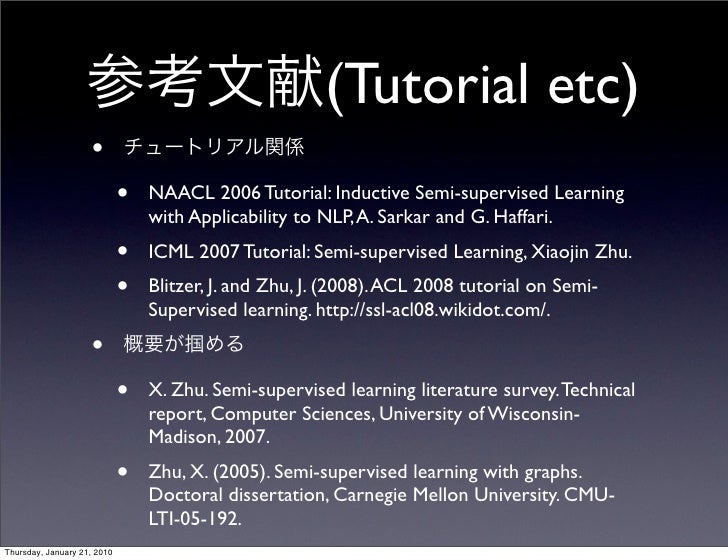 Dissertation graph learning semi supervised learning