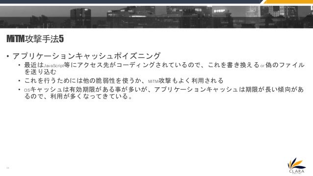 くららカフェ 4 Heartbleed Poodleとはなんだったのか Freak