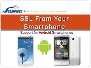 www.sharetech.com.tw / www.higuard.com

SSL From Your
Smar tphone

Support for Android Smartphones

 