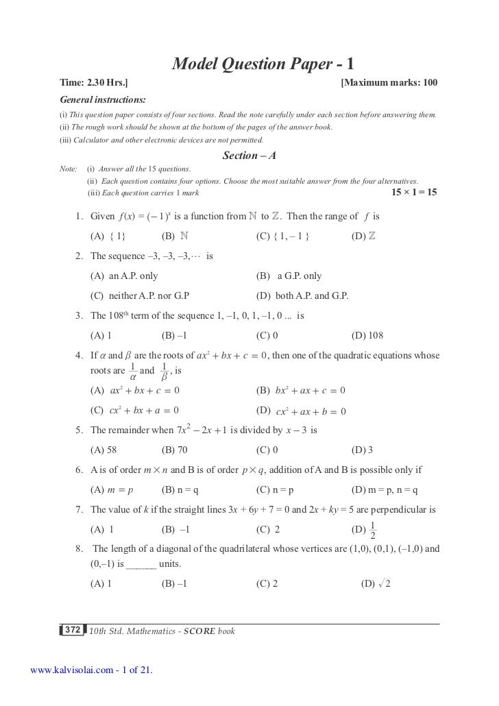 Sslc maths-5-model-question-papers-english-medium