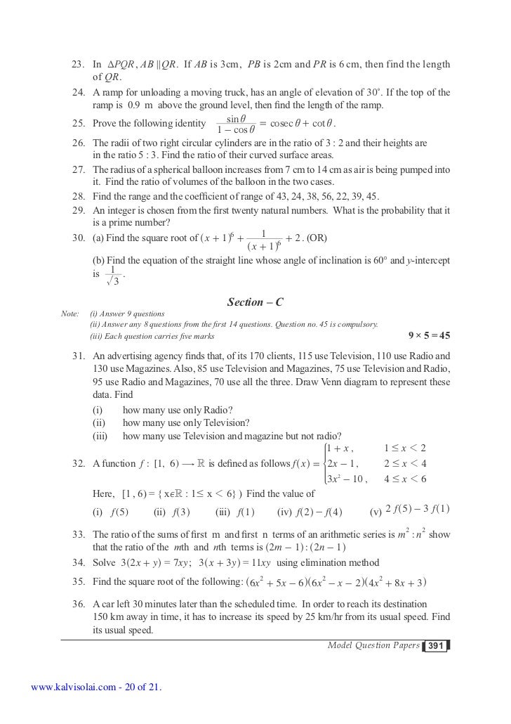 Sslc maths-5-model-question-papers-english-medium