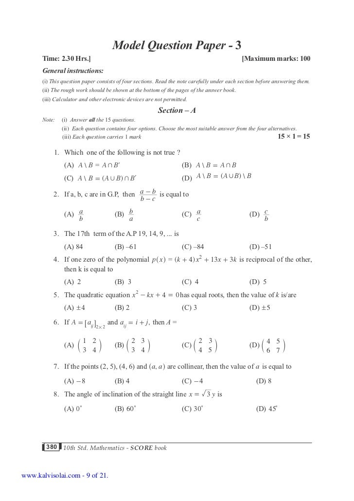 Sslc maths-5-model-question-papers-english-medium