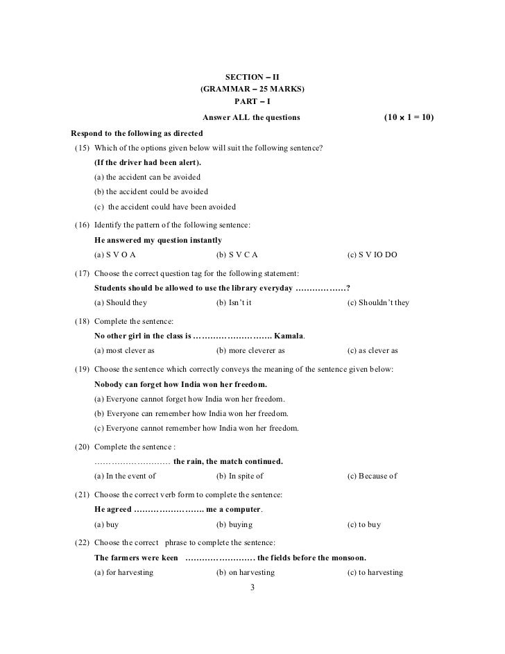 Sentence Pattern For Sslc | sslc model question papers released by dge Sentence Pattern For Sslc | sslc model question papers released by dge